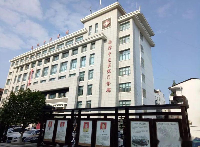 襄阳南漳县中医医院扩建